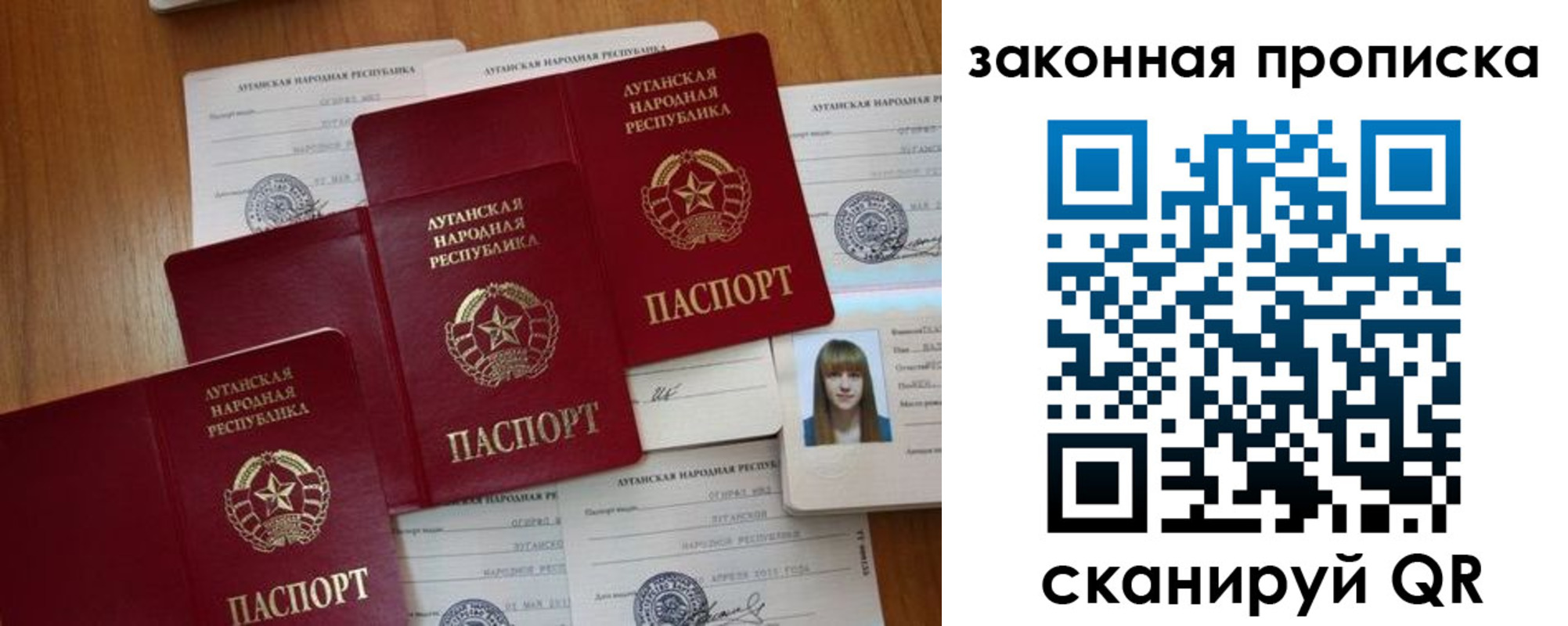 временная регистрация в Ставропольском крае